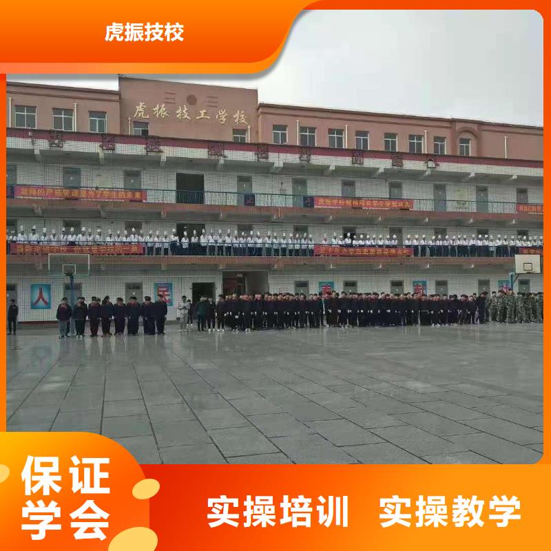 {手把手教学【厨师技校】_挖掘机培训学校老师专业}-《虎振》