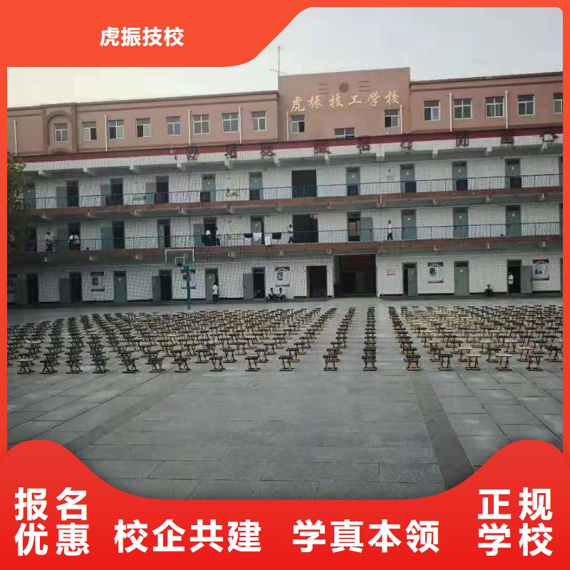 厨师培训技校排名烹饪培训课程