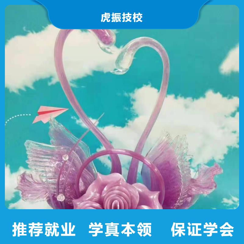 {手把手教学【厨师技校】_挖掘机培训学校老师专业}-《虎振》