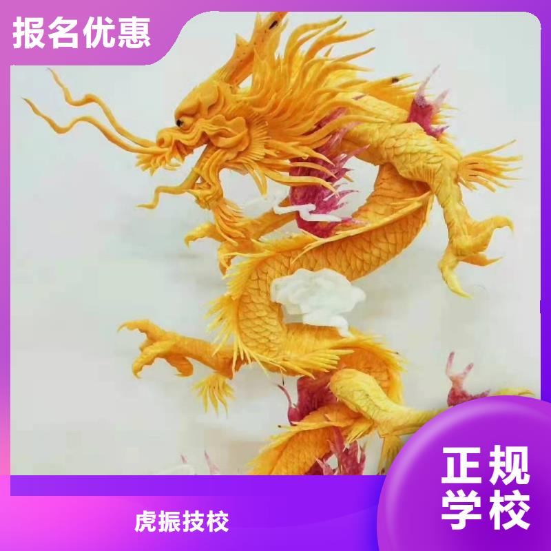 报名优惠【厨师技校】-挖掘机钩机培训学校哪家好就业不担心