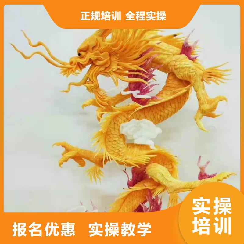 厨师技校小吃培训免费试学
