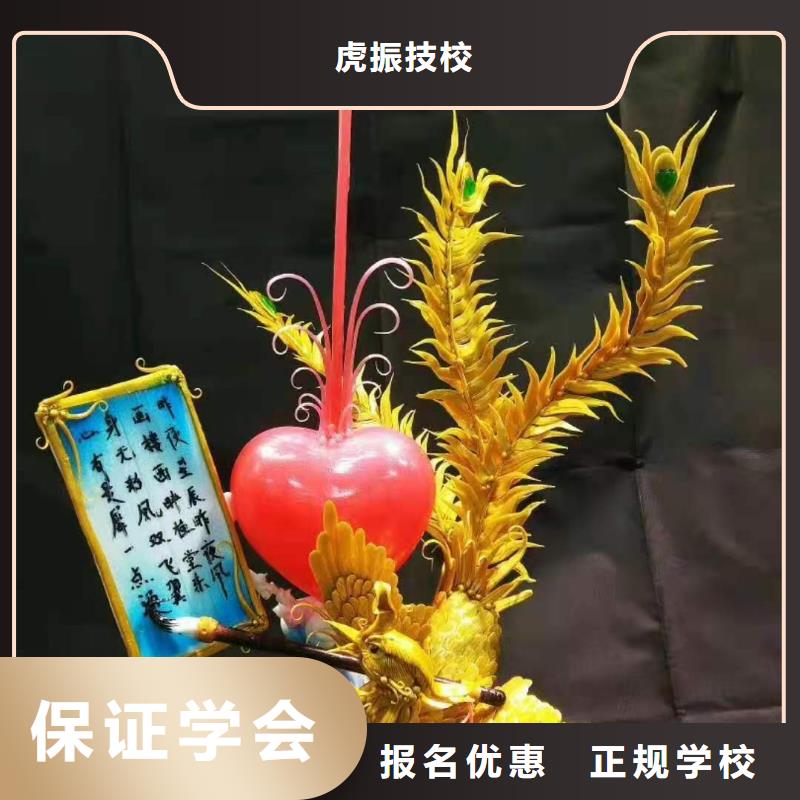 厨师培训技校排名烹饪培训课程