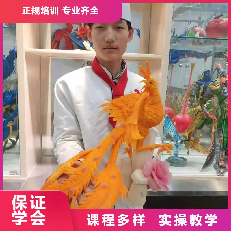 厨师技校小吃培训免费试学