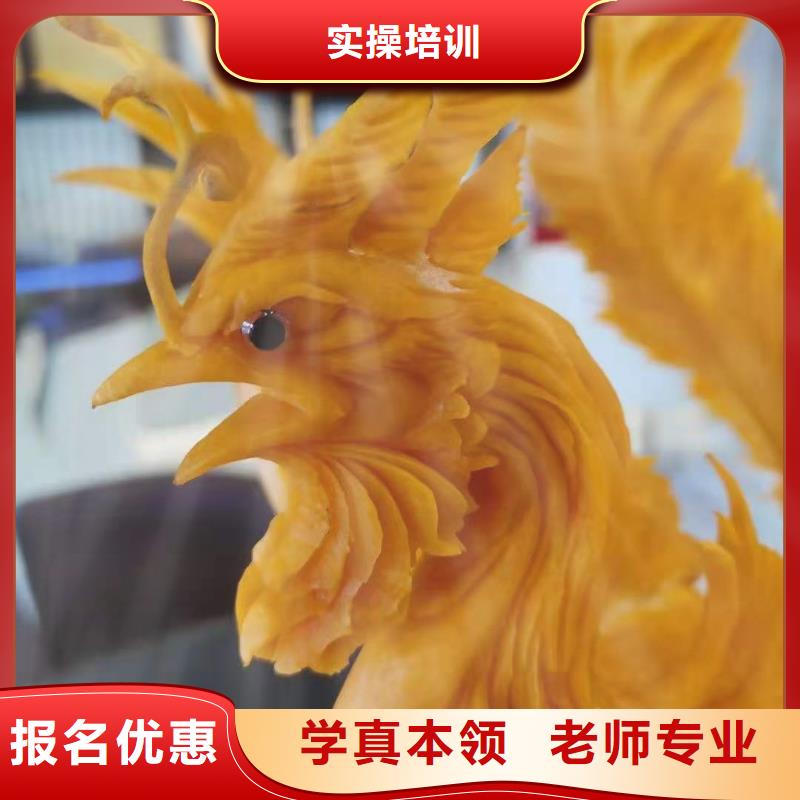 厨师技校-厨师培训学校正规培训