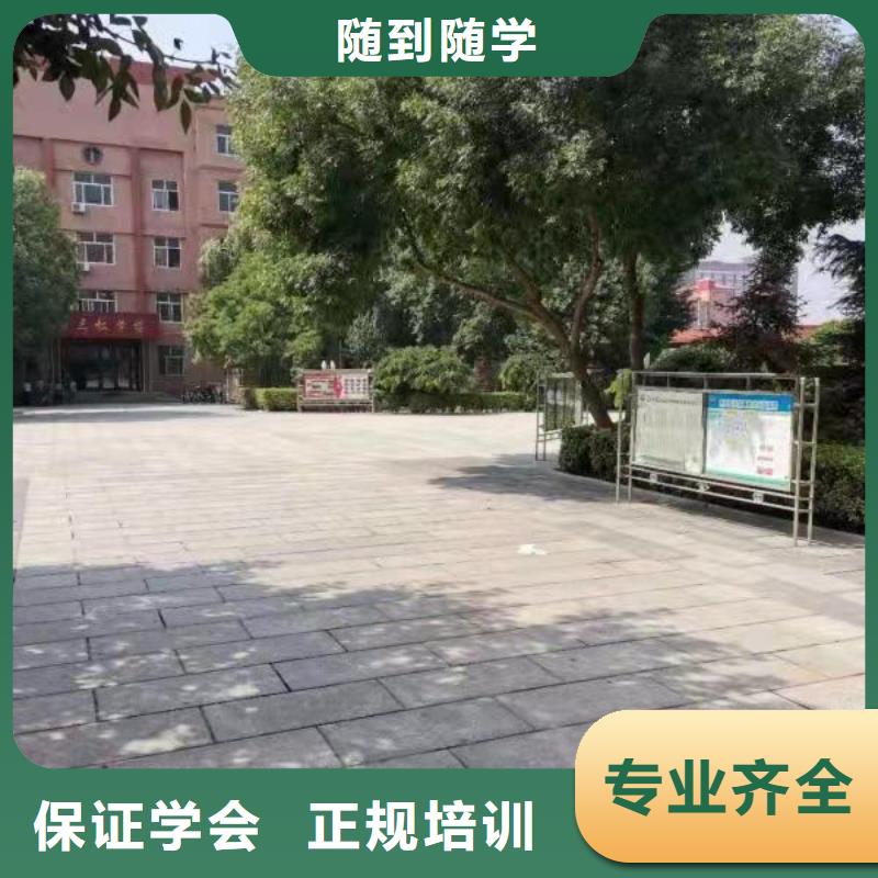 {手把手教学【厨师技校】_挖掘机培训学校老师专业}-《虎振》