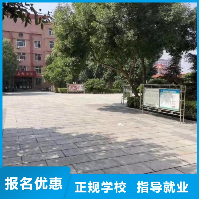 廚師技校【廚師技校排名】技能+學歷