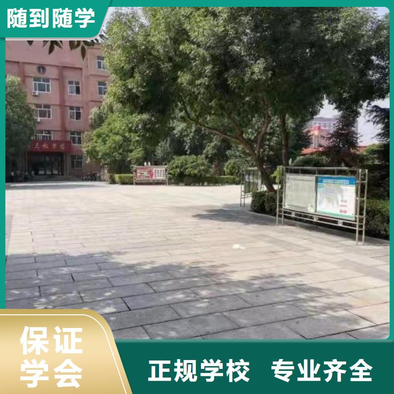 厨师技校什么时候招生招生简介