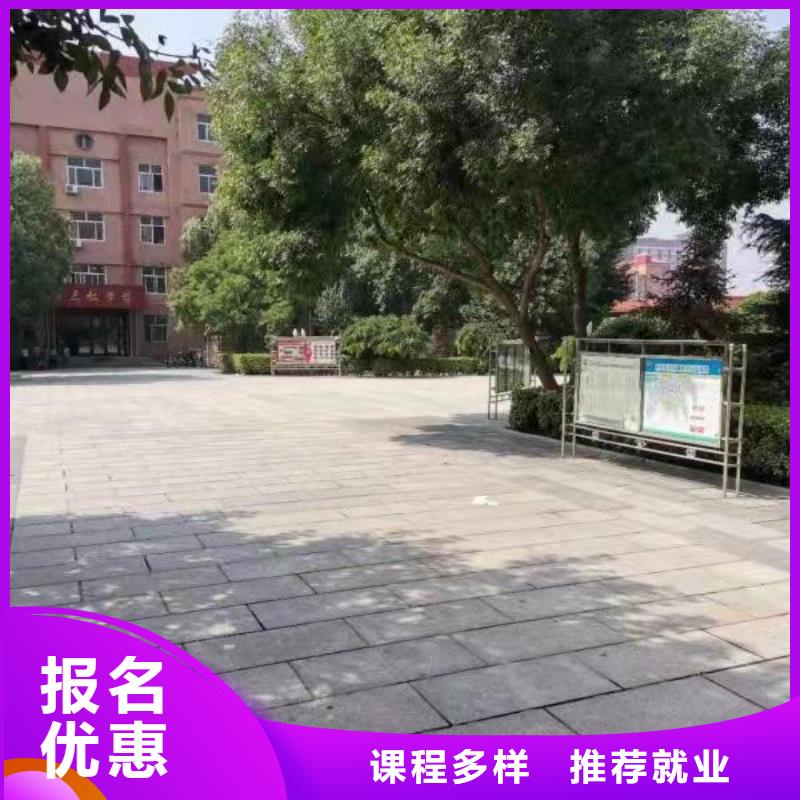 厨师技校_钩机学校专业齐全