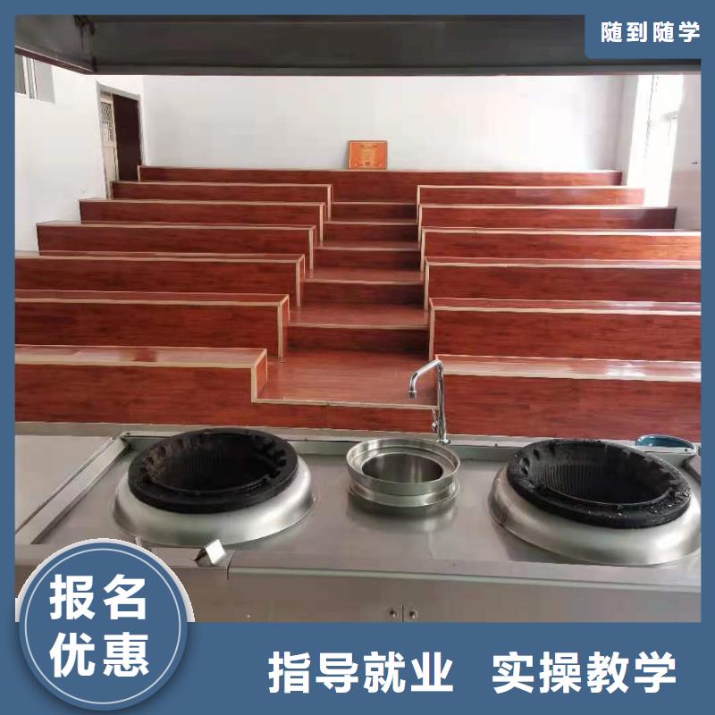 {手把手教学【厨师技校】_挖掘机培训学校老师专业}-《虎振》