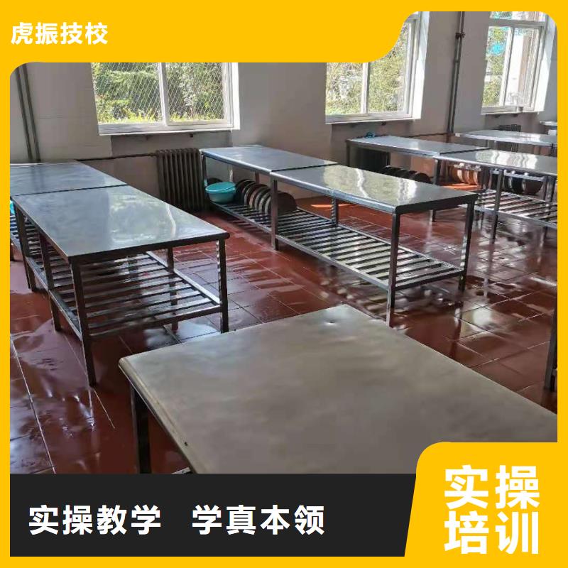 正规厨师学校联系方式是多少免费工作