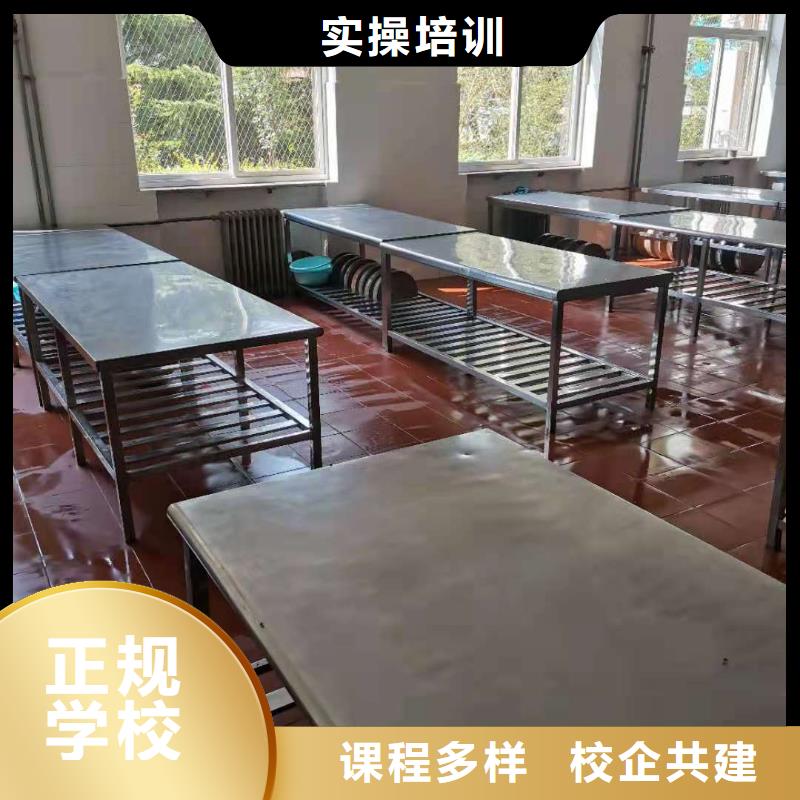 厨师培训速成班学费多少钱学烹饪要多少时间