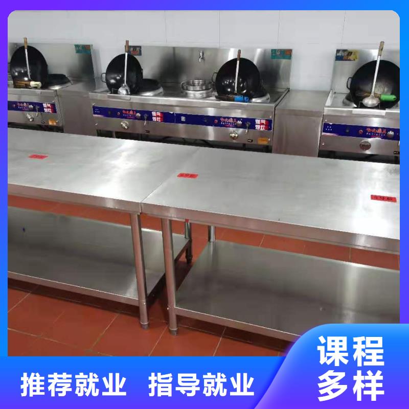 厨师技校-厨师培训学校正规培训