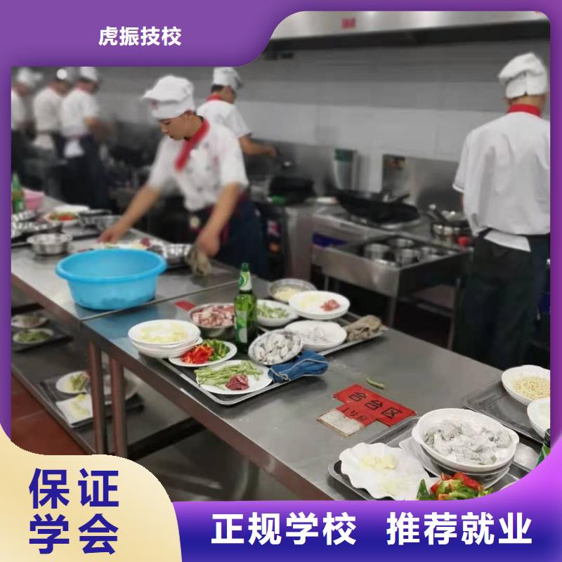 报名优惠【厨师技校】-挖掘机钩机培训学校哪家好就业不担心