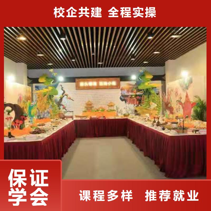 短期厨师培训班什么时候招生招生简介