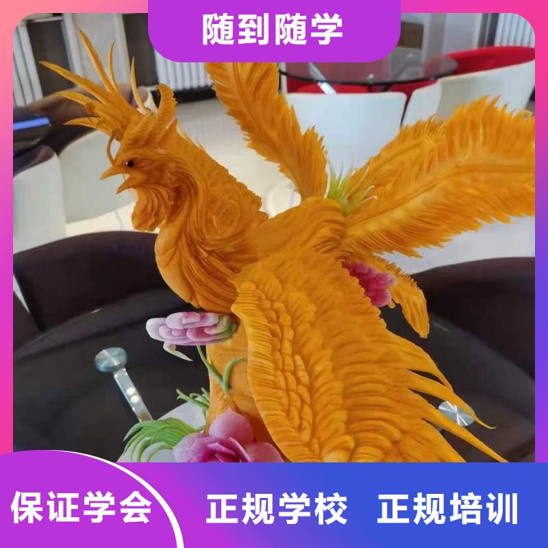 厨师技校厨师培训学校报名优惠