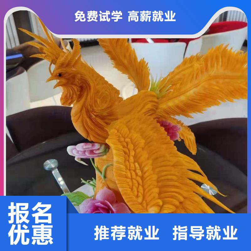 厨师技校小吃培训免费试学