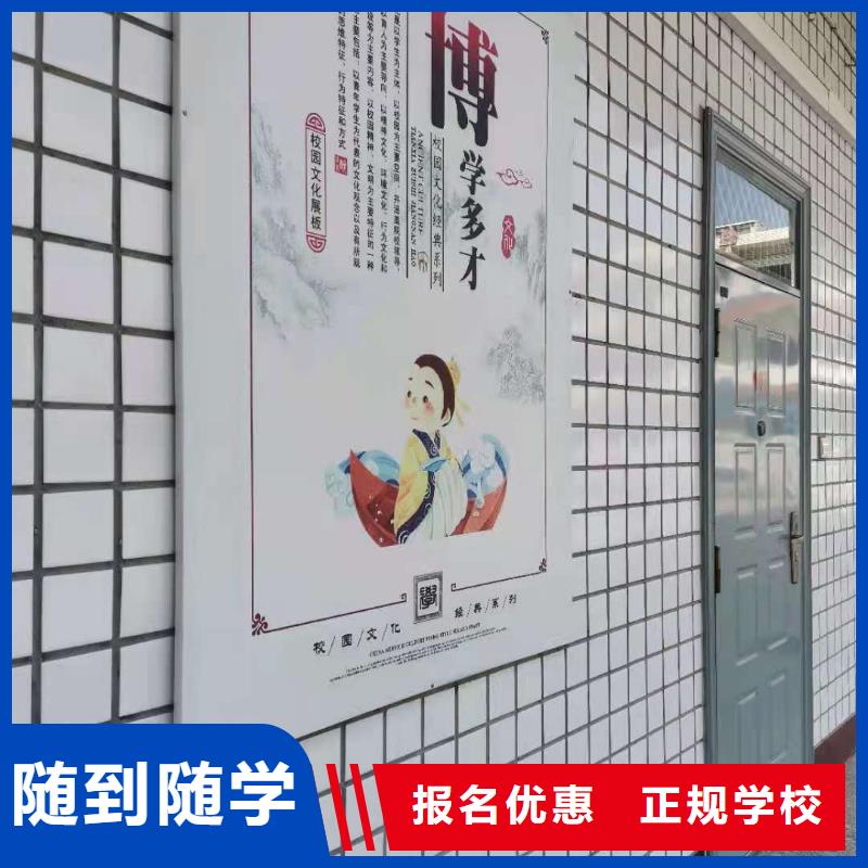 【厨师技校-哪里能学挖掘机理论+实操】