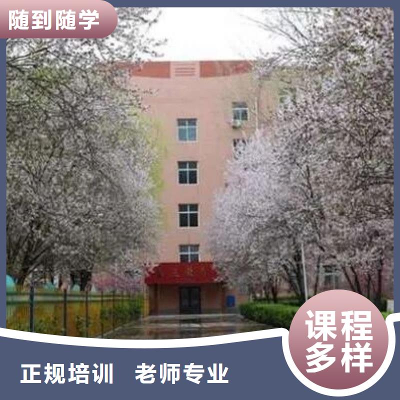 廚師技校廚師培訓學校報名優惠