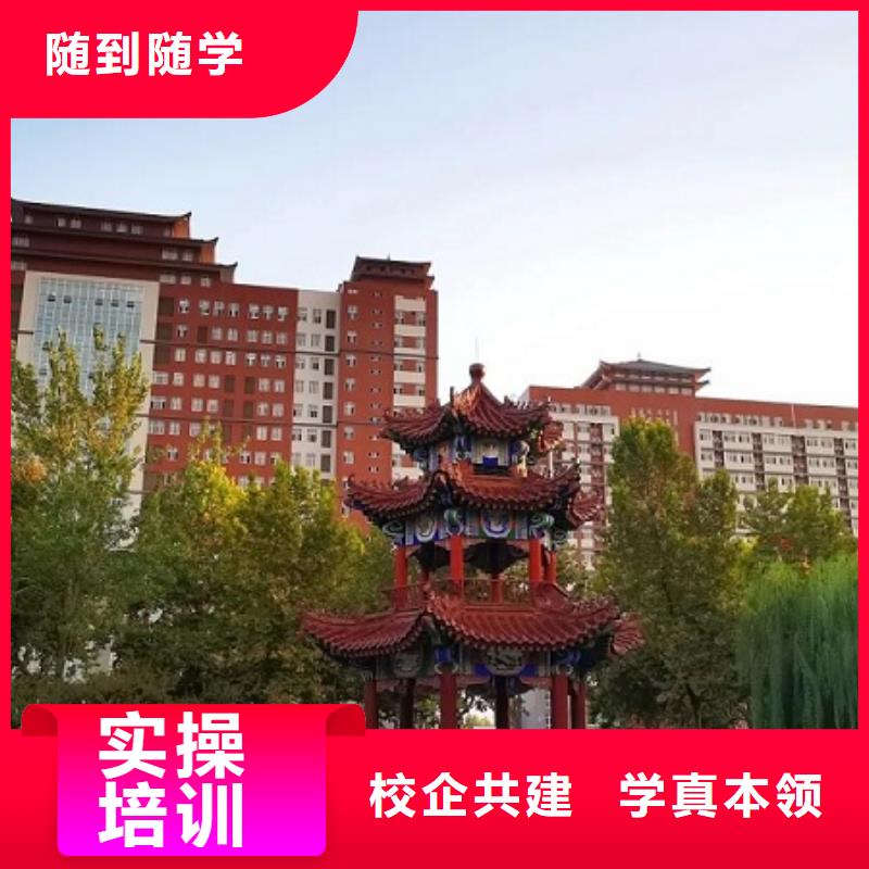 廚師技校廚師培訓學校報名優惠