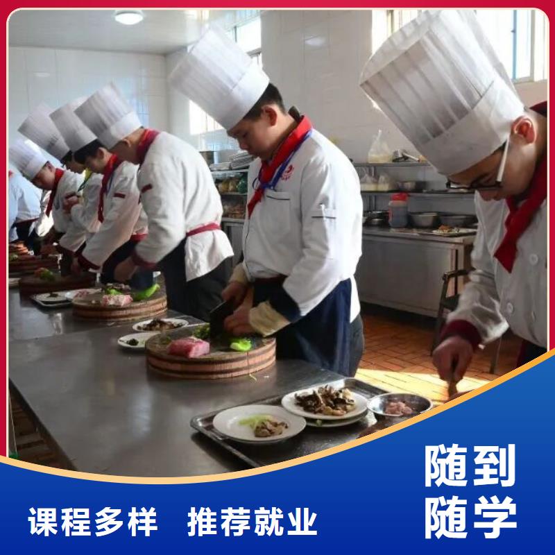 【厨师技校】_挖掘机培训学校老师专业-虎振技校(阿坝市分公司)