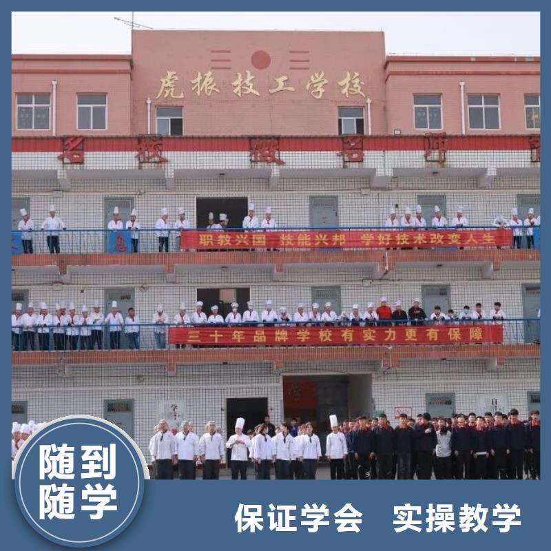报名优惠【厨师技校】-挖掘机钩机培训学校哪家好就业不担心