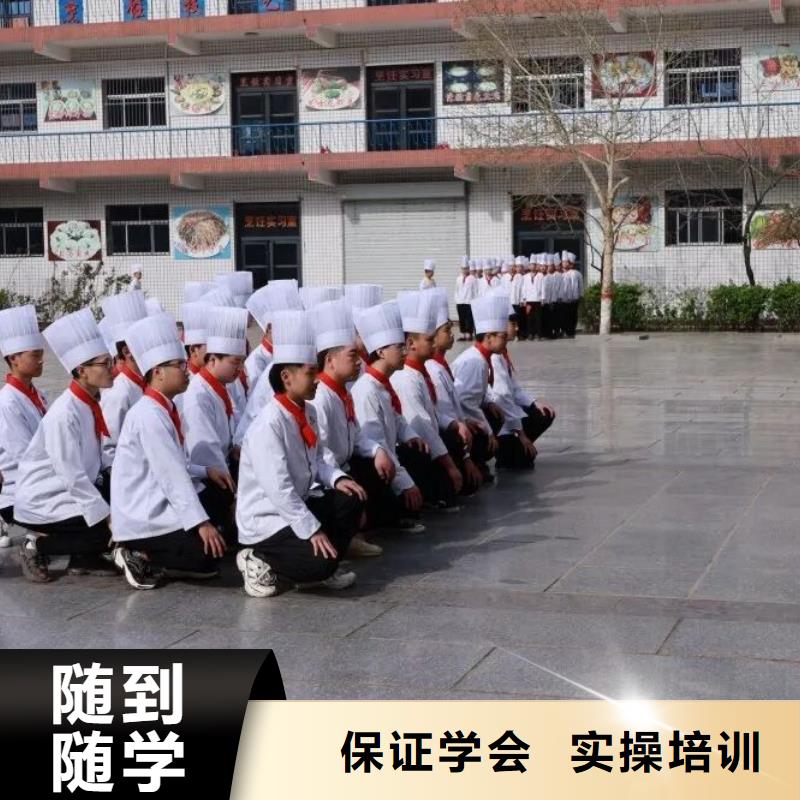 正規廚師技校招生電話是多少免費工作