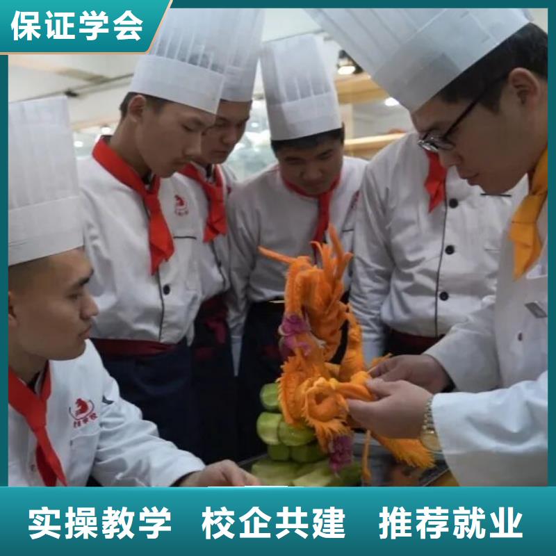 厨师技校厨师培训学校报名优惠