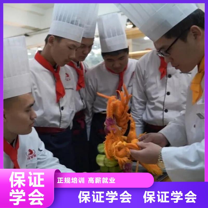 红原|九寨沟|甘孜|雅安|内江|眉山|成都【厨师技校】_挖掘机培训学校老师专业高薪就业