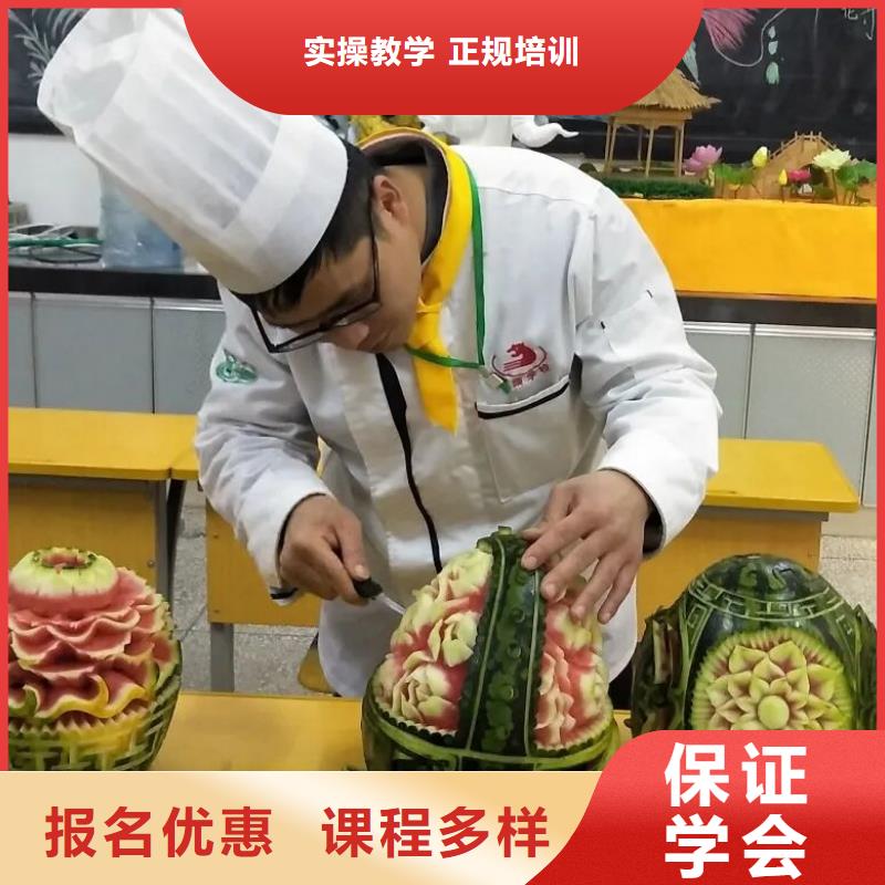 {手把手教学【厨师技校】_挖掘机培训学校老师专业}-《虎振》