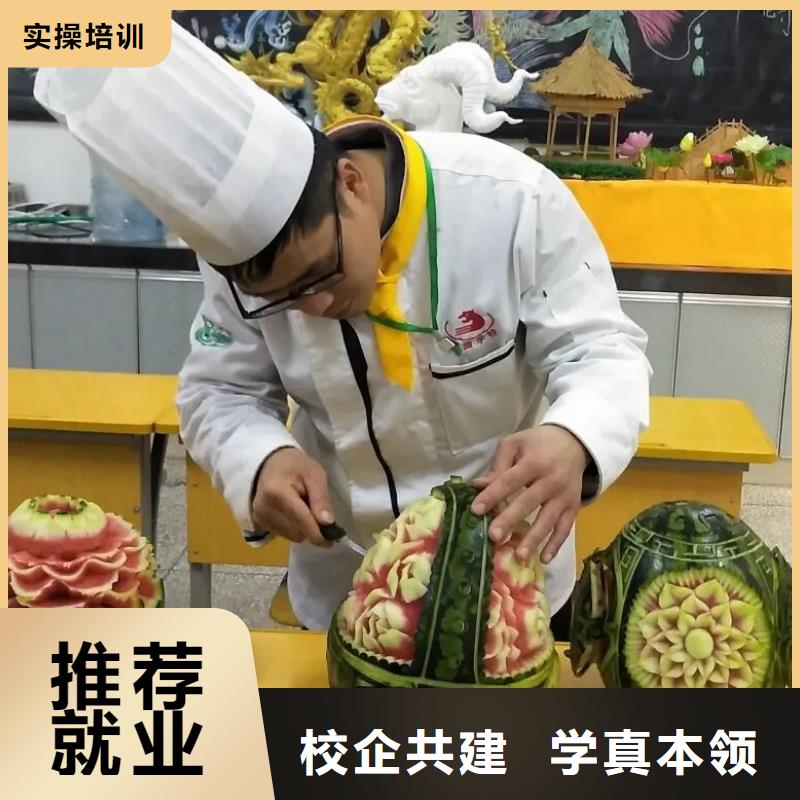 厨师技校挖掘机钩机培训学校哪家好实操培训