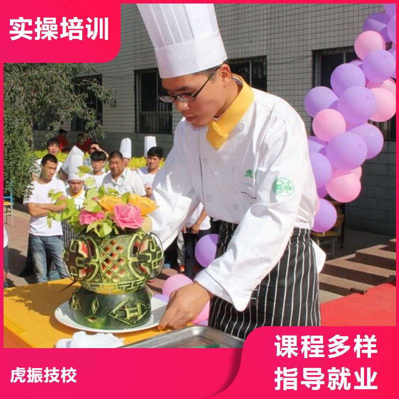 厨师培训速成班报名电话是多少学烹饪要多少钱
