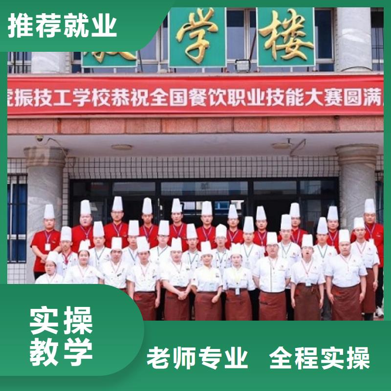 厨师培训技校去什么地方学学烹饪要多少钱