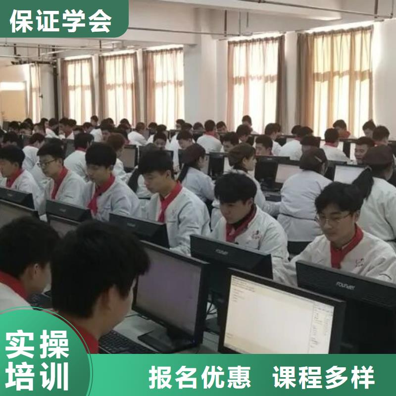 厨师培训技校去什么地方学学烹饪要多少钱