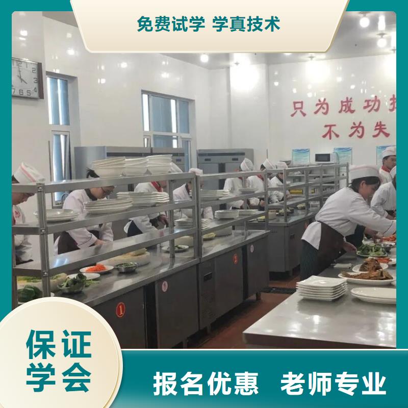 学烹饪学费多少钱学烹饪要多少时间