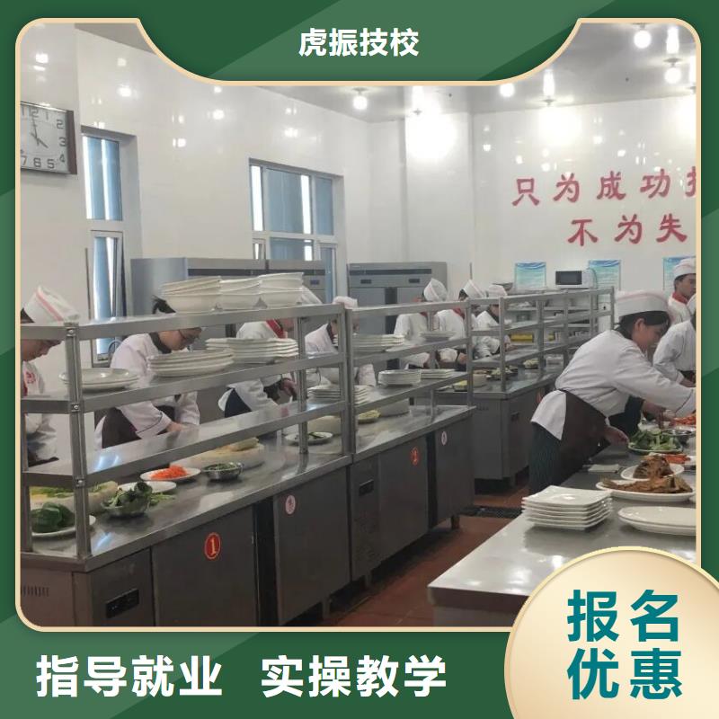 短期厨师培训班什么时候招生招生简介