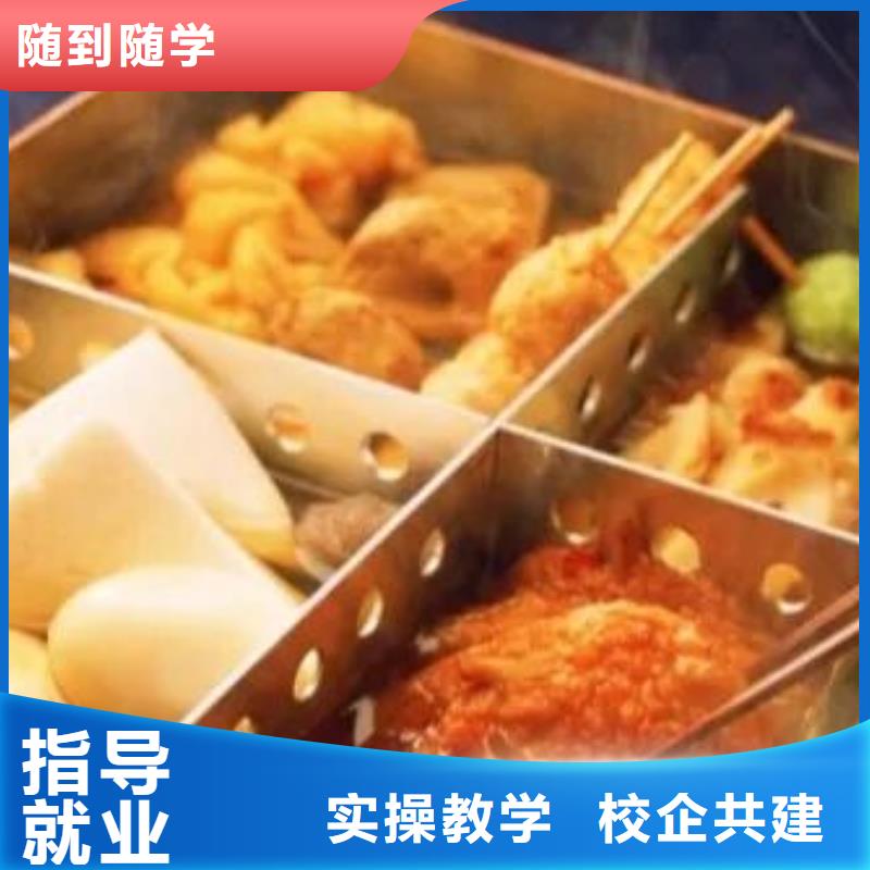 北京指导就业虎振厨师技校 哪里能学厨师烹饪手把手教学