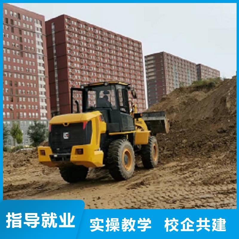 挖掘机学校_【钩机学校】保证学会