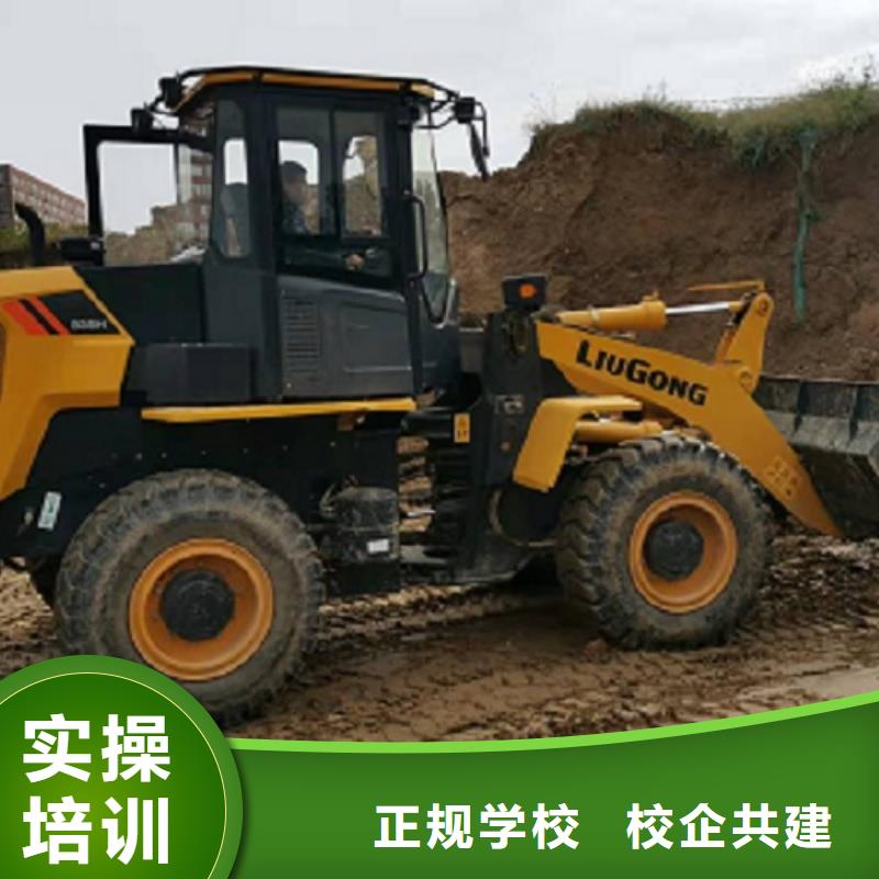 虎振【 挖掘机学校_哪里能学挖掘机实操教学】-虎振厨师学校