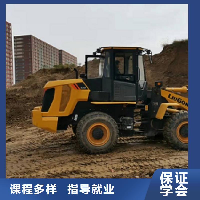 挖掘机学校挖掘机培训学校学真本领