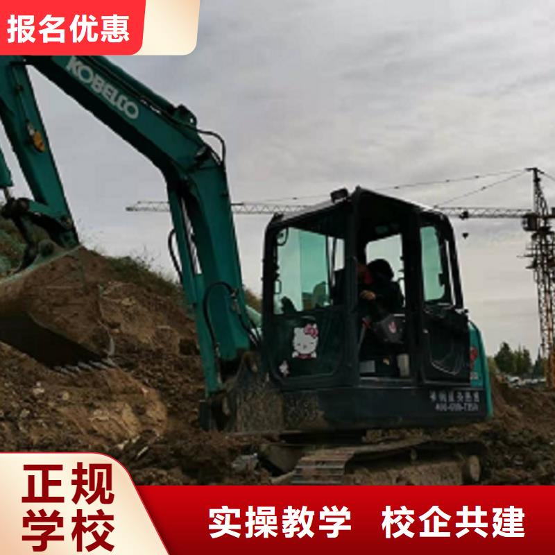 挖掘機學校計算機培訓實操教學