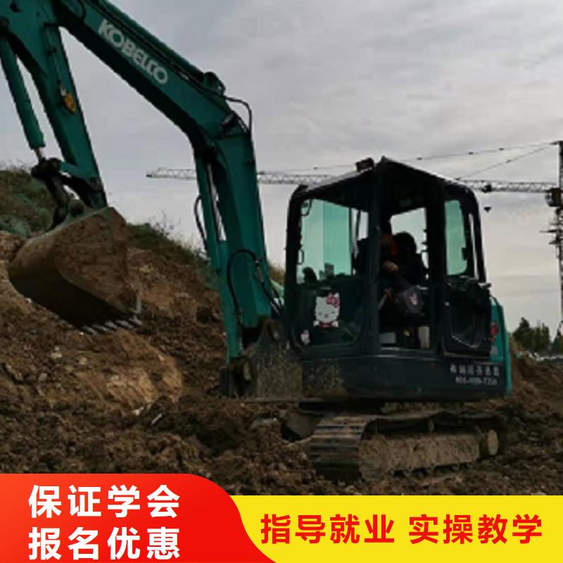 蠡縣學開鉤機技術什么時候報名管分配工作