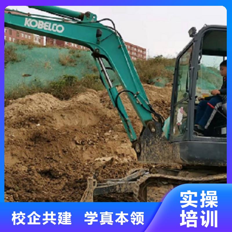 挖掘机学校学装载机铲车叉车学费多少钱学真本领