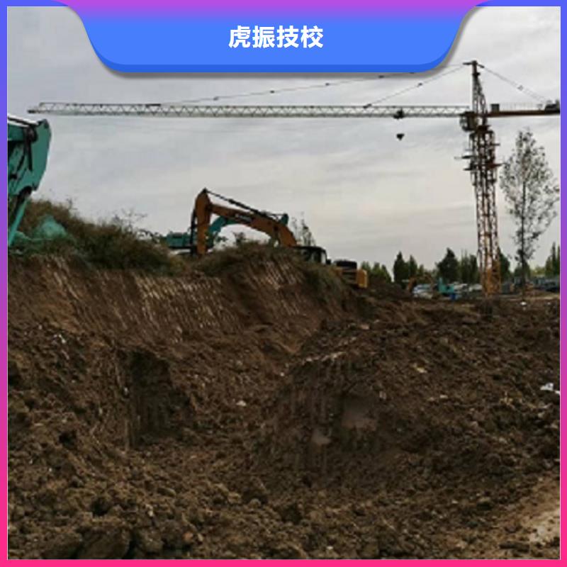 挖掘机学校挖掘机培训学校学真本领