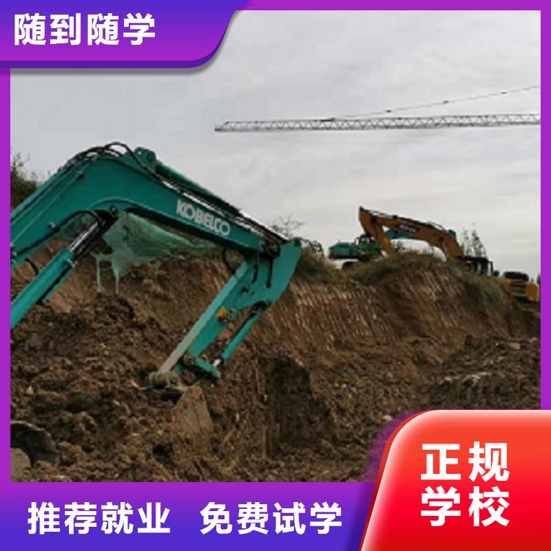 挖掘机学校学装载机铲车叉车学费多少钱学真本领
