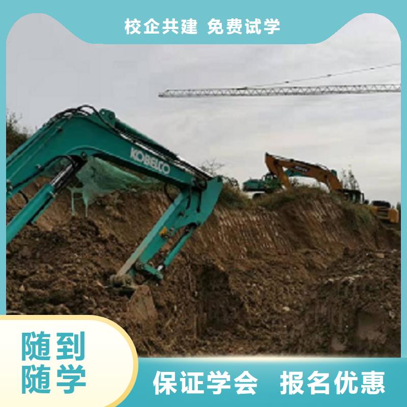 虎振厨师学校生产商挖掘机学校 【钩机学校】免费试学