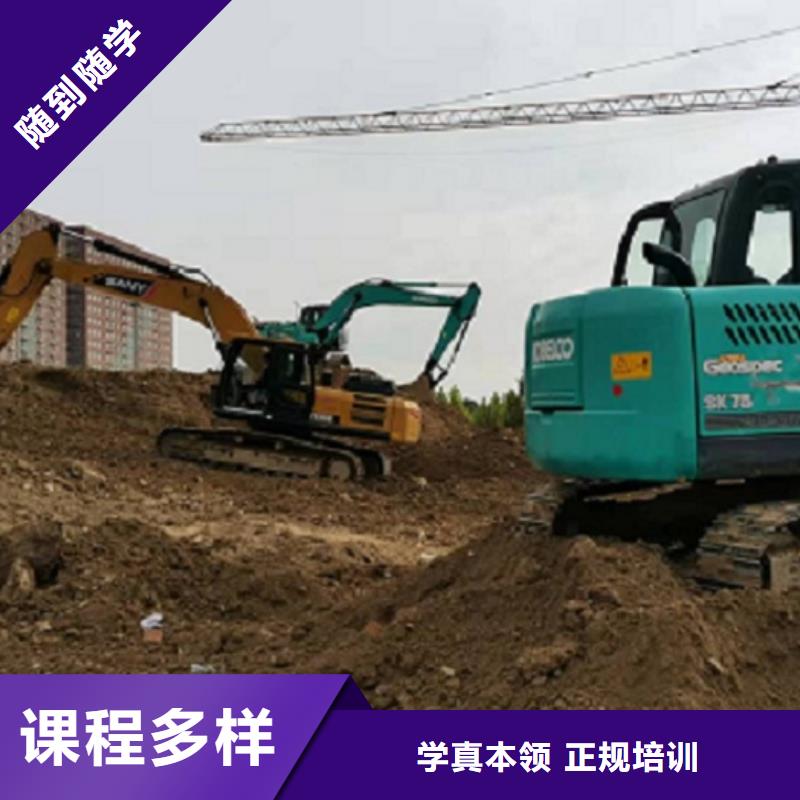 挖掘机学校哪里有新能源汽修培训手把手教学
