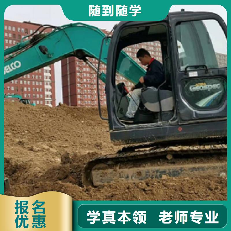 挖掘机学校挖掘机培训学校学真本领