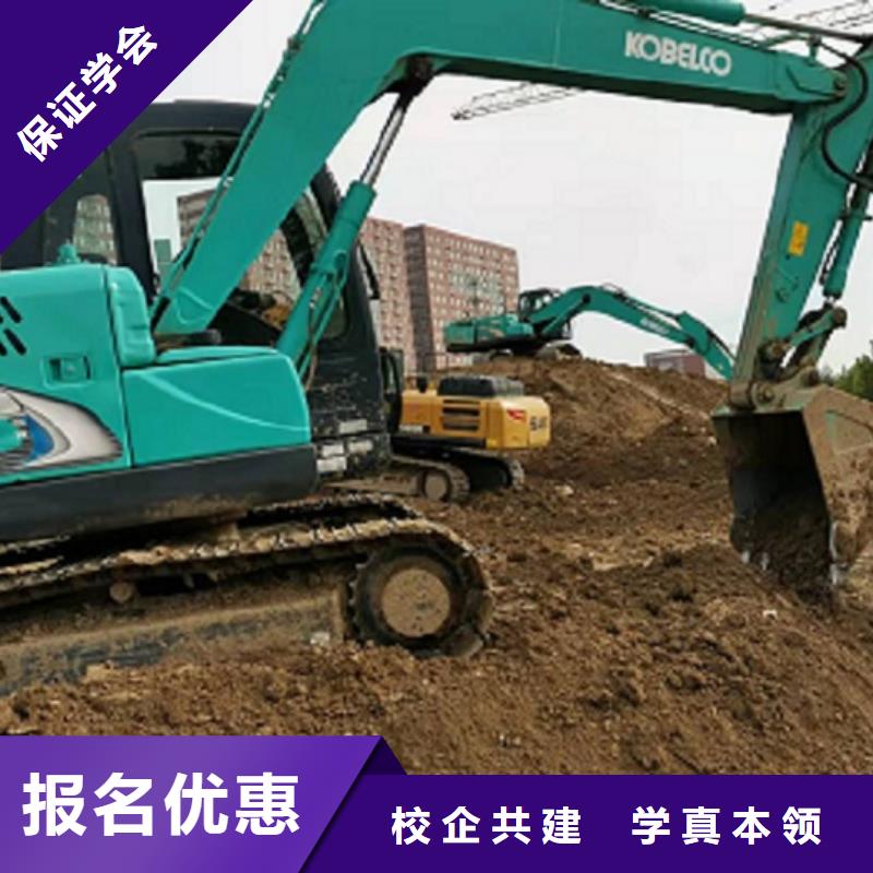 虎振厨师学校生产商挖掘机学校 【钩机学校】免费试学