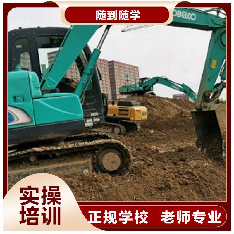 挖掘机学校挖掘机培训学校学真本领