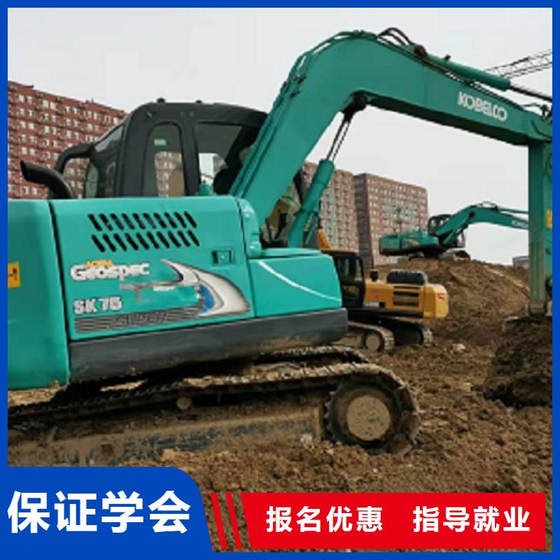 【高薪就业 挖掘机学校 厨师培训学校随到随学】
